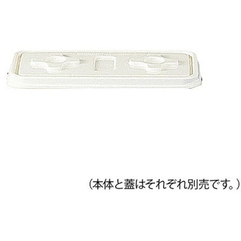 メディカルペール サンペール用蓋 EPDMパッキン付 サンコー(三甲)