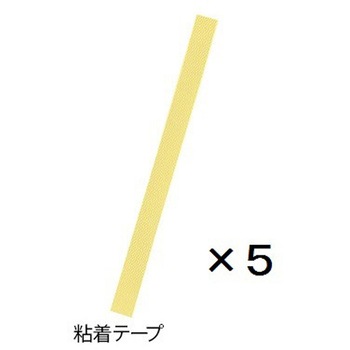 シーラー 滅菌バッグ用 用 交換用品 白光