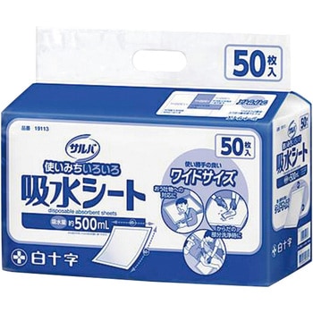 サルバ 吸水シート 白十字