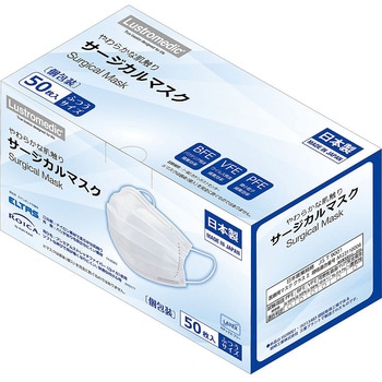 やわらかな肌触りサージカルマスク Lustromedic(R) 50枚入 MMシリーズ - 岩崎工業