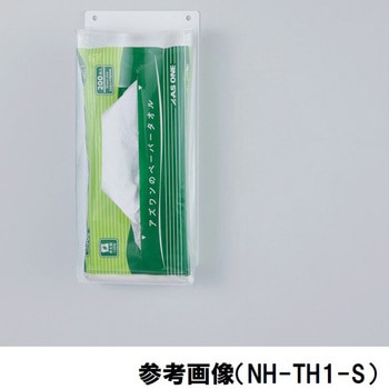 ペーパータオルホルダー 小判用 1箱用 NHシリーズ ナビス(アズワン)