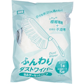 ふんわりダストワイパー DTWシリーズ DAITO
