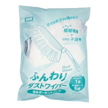 ふんわりダストワイパー DTWシリーズ DAITO