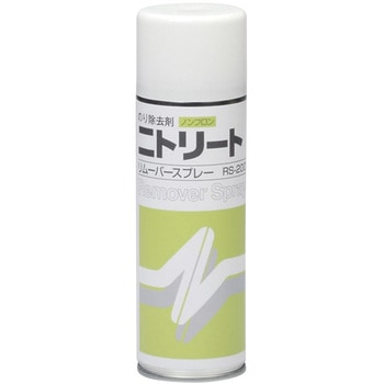 リムーバースプレー 220mL ニトムズ