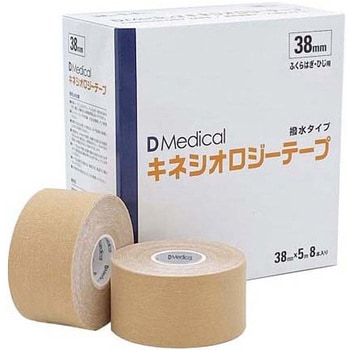 DMedical キネシオロジーテープ DKSシリーズ ドームメディカル