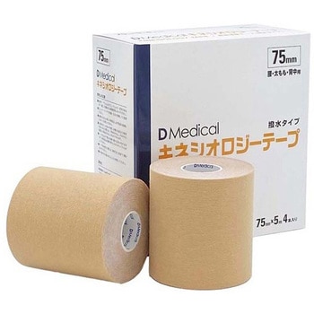 DMedical キネシオロジーテープ DKSシリーズ ドームメディカル
