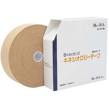 DMedical キネシオロジーテープ DKSシリーズ - ドームメディカル