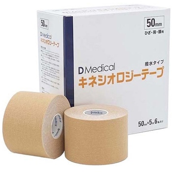 DMedical キネシオロジーテープ DKSシリーズ ドームメディカル