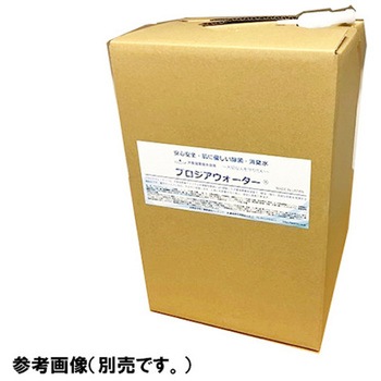 プロジアウォーター専用超音波噴霧器 ハーテック
