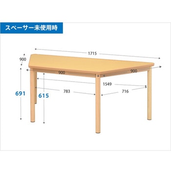 介護用テーブル W1800 台形 ナチュラル アール・エフ・ヤマカワ