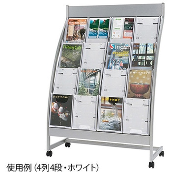 パンフレットスタンド 4段 全画表示タイプ ホワイト PSR-Cシリーズ ナカキン