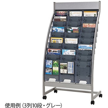 パンフレットスタンド 10段 グレー PSR-Cシリーズ ナカキン