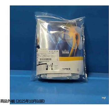 ヒッププロテクター SAFEHIP(R) 男女兼用 326556シリーズ ソルブ