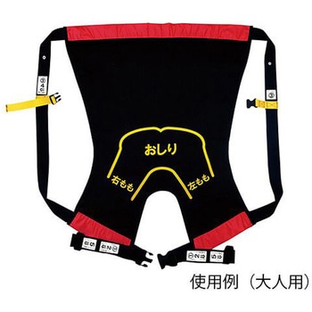 おんぶらっく ハッピーおがわ