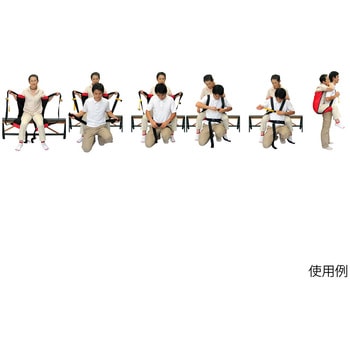 おんぶらっく ハッピーおがわ