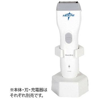 サージカルクリッパー 本体 メドライン