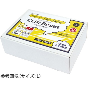 二酸化塩素燻蒸剤CLO2Reset クロッツリセット 5袋入 三和製作所