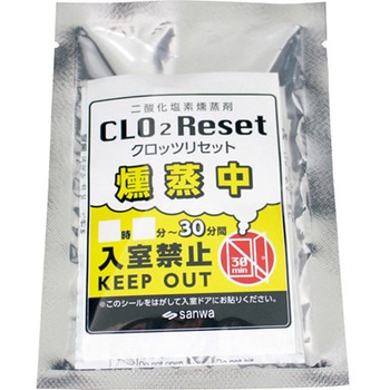 二酸化塩素燻蒸剤CLO2Reset クロッツリセット 5袋入 三和製作所