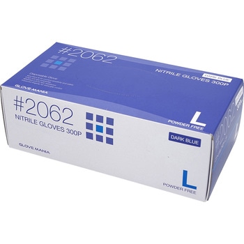 ニトリル使いきり手袋 パウダーフリー 300枚入 2062シリーズ - グローブマニア(川西工業)