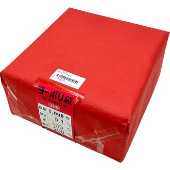 ポリ袋 ポリエチレン製 チャック無 アズワン