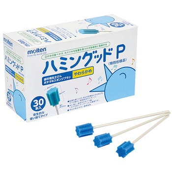 ハミングッドP 1本/袋×300袋入 MHGP300シリーズ molten