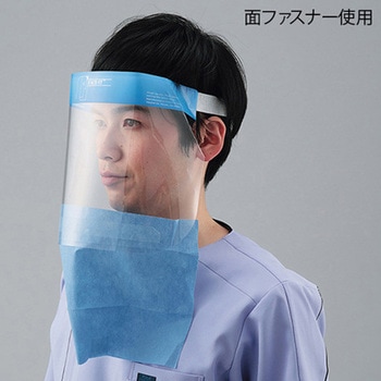 ディスポフェイスシールド ハイグレードタイプ 100個入 Onyx Medical