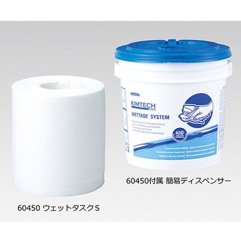 ウェットタスク 日本製紙クレシア
