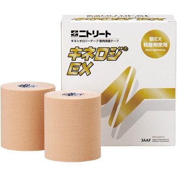 ニトリート(R) キネロジEX NKEXシリーズ ニトムズ