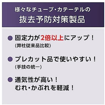 ミゼアセーフ MMシリーズ ニトムズ