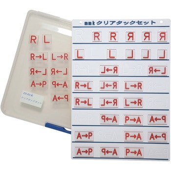 バラマーク クリアタックセット MK-CTSETシリーズ アズワン