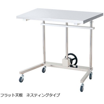 NVメーヨー型昇降台 手動式・フラット天板 NV-Sシリーズ ナビス(アズワン)