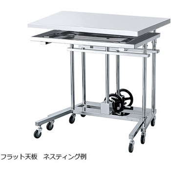 NVメーヨー型昇降台 手動式・フラット天板 NV-Sシリーズ ナビス(アズワン)