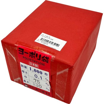 ポリ袋 ポリエチレン製 チャック無 アズワン