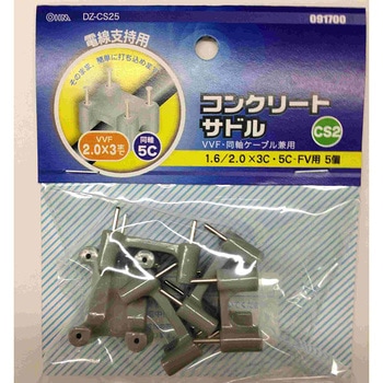 コンクリートサドルCS2 5P オーム電機
