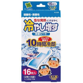冷却シート 冷やし増す 2枚×8袋入 紀陽除虫菊
