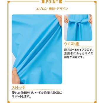 入浴介助エプロン WH90044シリーズ 自重堂