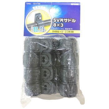 SV片サドルKT8 8P オーム電機