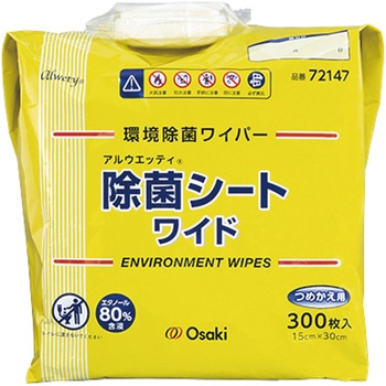 アルウエッティ(R)除菌シート バケツタイプ 詰替用 キャップ付 300枚入 オオサキメディカル