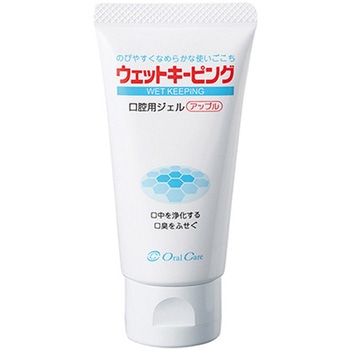 ウェットキーピング オーラルケア