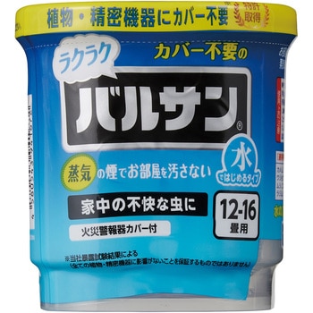ラクラクバルサン(R) 火を使わない水タイプ レック