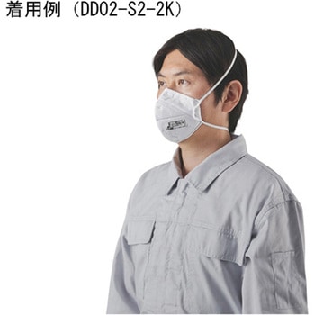 使い捨て式防じんマスク/二つ折り/個包装/10個1袋/DS2 DD02
