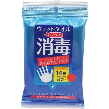マイウエット消毒プラスウエットタオル ポケットタイプ 14枚入 三昭紙業