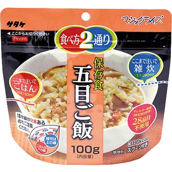 マジックライス 20食入 サタケ
