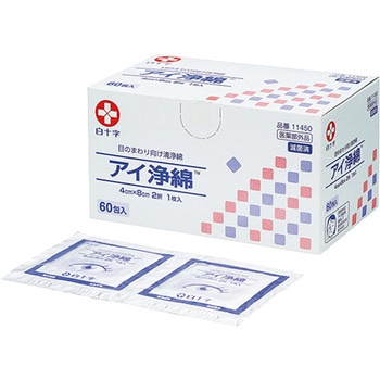 アイ浄綿 1箱 1枚×60包入 白十字