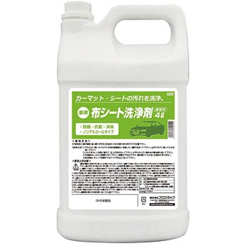 業務用車用布シート洗浄剤 Prostaff プロスタッフ 車内用 通販モノタロウ 668