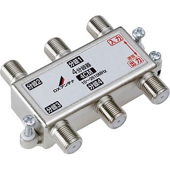 4-branch DX ANTENNA Splitters - Included Accessories: F-5×3, Mass