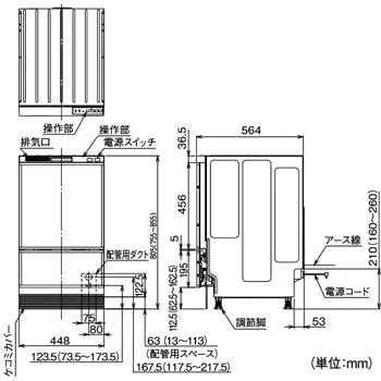 リンナイ食器洗い乾燥機 フロントオープン RSW-F402C-SV 生活家電