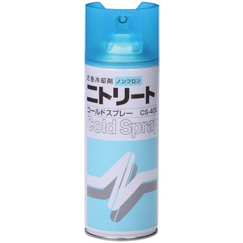 コールドスプレー 420mL ニトムズ
