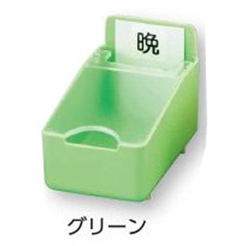 組合せ投薬箱オプション CONDOR(山崎産業)