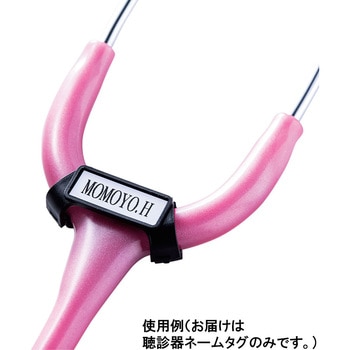聴診器ネームタグ ST-2 1095Dシリーズ ケンツメディコ